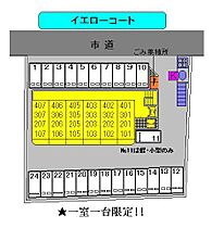 イエローコート 305 ｜ 茨城県水戸市元吉田町1851-12（賃貸マンション1K・3階・33.66㎡） その2