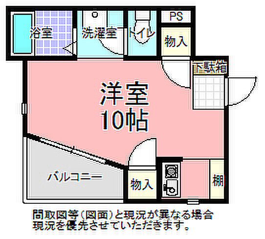 シャトー水戸 101｜茨城県水戸市平須町(賃貸アパート1R・1階・26.30㎡)の写真 その6