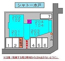 シャトー水戸 101 ｜ 茨城県水戸市平須町1822-433（賃貸アパート1R・1階・26.30㎡） その6