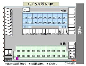 ハイツ・東野Ｂ棟 112 ｜ 茨城県水戸市東野町304-25（賃貸アパート1DK・1階・26.40㎡） その6