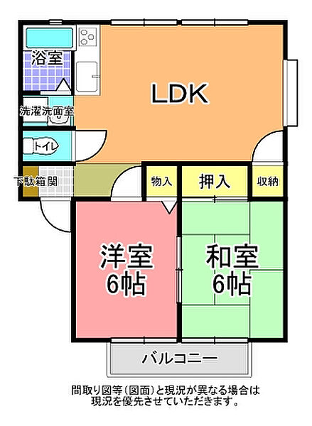 サンビレッジ笠原　Ｅ棟 102｜茨城県水戸市笠原町(賃貸アパート2LDK・1階・51.97㎡)の写真 その6