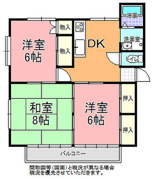 ハイツベネトン 2-5｜茨城県水戸市笠原町(賃貸アパート3DK・2階・57.12㎡)の写真 その6