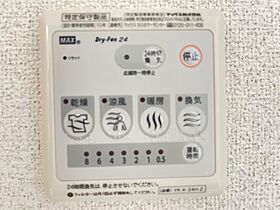 アムール平須 102 ｜ 茨城県水戸市平須町（賃貸アパート1K・1階・30.02㎡） その18