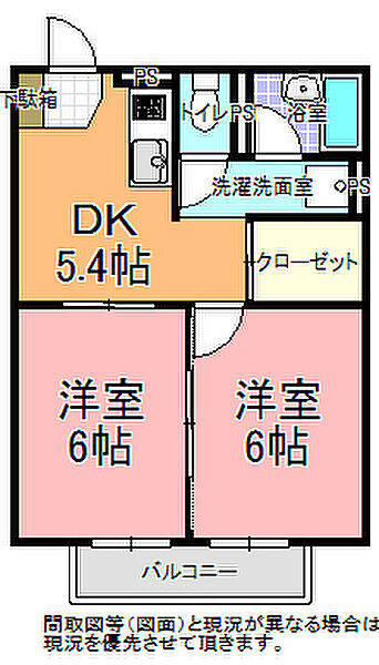 興安　Ｂ 103｜茨城県水戸市酒門町(賃貸アパート2DK・1階・39.32㎡)の写真 その2