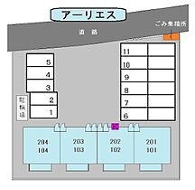 アーリエス 204 ｜ 茨城県鉾田市安房1398-9（賃貸アパート2LDK・2階・51.67㎡） その6