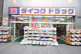 大阪府大阪市北区中之島4丁目2-39（賃貸マンション1LDK・2階・34.36㎡） その28