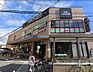 周辺：【スーパー】阪急OASIS(阪急オアシス) 福島玉川店まで488ｍ