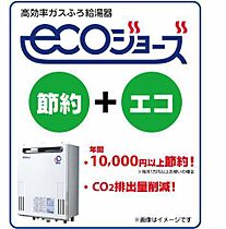 メゾン・フジスリー 406 ｜ 宮崎県宮崎市太田4丁目（賃貸アパート1R・4階・31.98㎡） その10