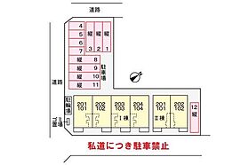 グリーン　パイン　ハイツ　I 201 ｜ 宮崎県宮崎市大字赤江（賃貸アパート2LDK・2階・59.09㎡） その5