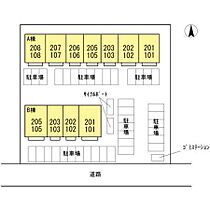 セジュールYMR　B棟 103 ｜ 宮崎県宮崎市大字赤江（賃貸アパート1LDK・1階・45.80㎡） その9