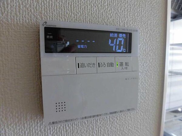 パラシオ末広 405｜宮崎県宮崎市末広2丁目(賃貸マンション1R・4階・31.98㎡)の写真 その21