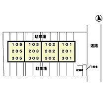 レ・フレール　イタキチ 202 ｜ 宮崎県宮崎市中村西2丁目（賃貸マンション1LDK・2階・39.90㎡） その5