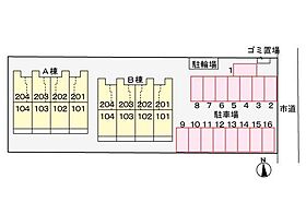 ｓａｌｉｅｎｔｅ　II 201 ｜ 宮崎県宮崎市大字恒久（賃貸アパート1LDK・2階・45.07㎡） その5