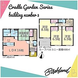 いわき市小名浜島字館下　Cradle　garden　全3棟