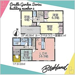 いわき市勿来町酒井酒井原　Cradle　garden　全5棟