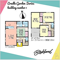 いわき市内郷小島町　子育てエコホーム補助対象物件