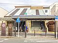 ■淵野辺駅…徒...