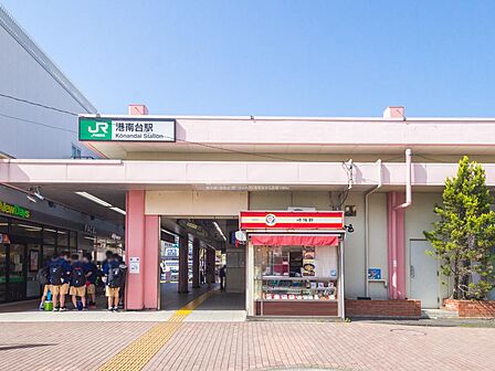 ■根岸線「港南台」駅…徒歩16分