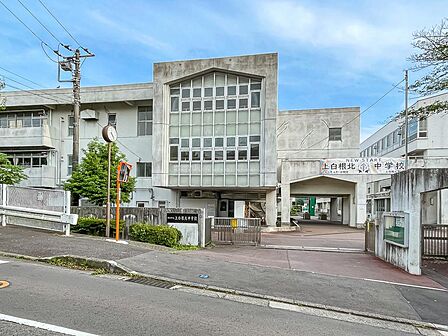 ■横浜市立上白根北中学校