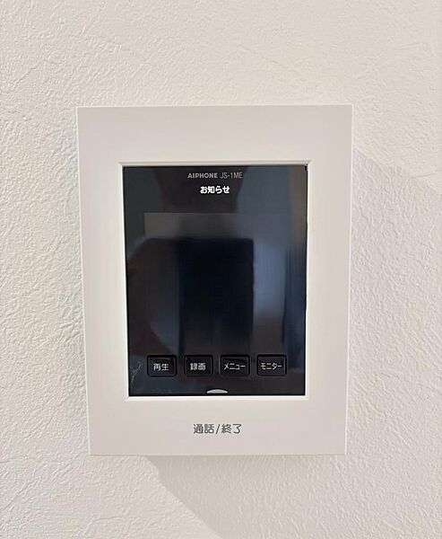 設備を拡大表示