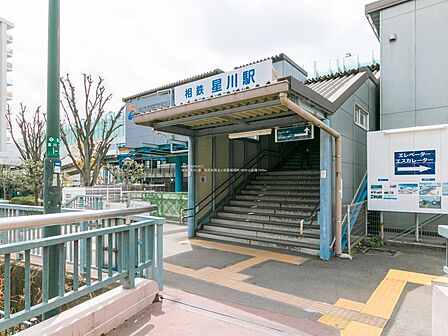 ■相鉄「星川」駅