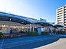 周辺：■根岸線「根岸」駅