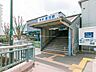 周辺：【相模鉄道本線「星川」駅】