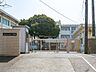 周辺：【鎌倉市立第一小学校】