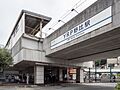 ■YRP野比駅...