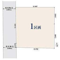物件画像 南生田7丁目建築条件無し売地