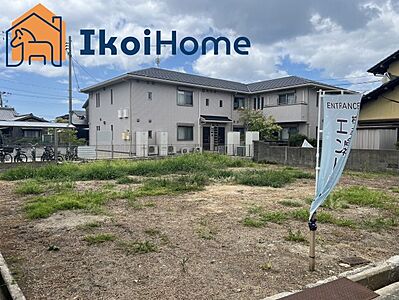 外観：土地は65坪と広い整形地となっています。建築条件なしの為、お好きなハウスメーカーにて建築可能です。