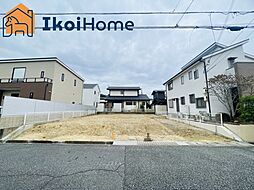 神戸市西区春日台9丁目　土地