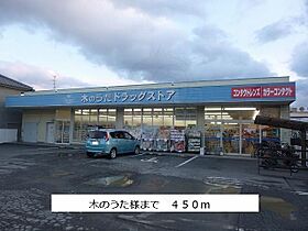 ボナール・ヴィラ  ｜ 奈良県生駒郡斑鳩町興留１丁目（賃貸マンション3K・3階・55.00㎡） その17