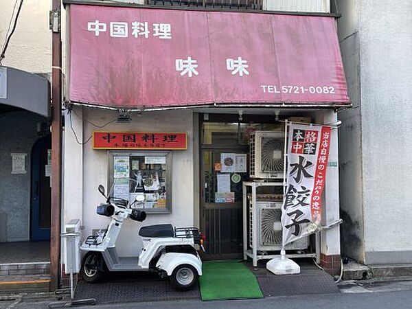 アリビオ学芸大学 ｜東京都目黒区五本木3丁目(賃貸マンション1LDK・2階・39.80㎡)の写真 その17