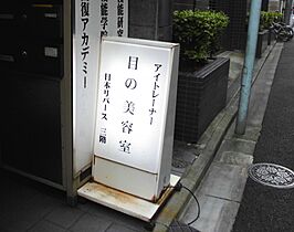 ベルファース八丁堀West  ｜ 東京都中央区八丁堀3丁目（賃貸マンション1DK・3階・25.27㎡） その25