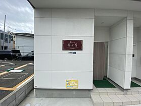 Sコート梅ケ香  ｜ 兵庫県神戸市長田区梅ケ香町1丁目（賃貸アパート1DK・2階・28.48㎡） その13