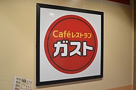 GROOVE新長田  ｜ 兵庫県神戸市長田区西尻池町3丁目（賃貸マンション1LDK・6階・40.35㎡） その24