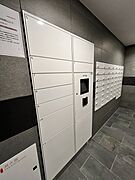 メールボックス　宅配ボックス