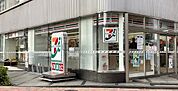 セブンイレブン 品川西五反田3丁目店 76m