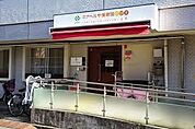 ミアヘルサ保育園ひびき 上馬 175m