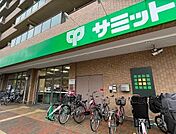 サミットストア 深沢坂上店 195m