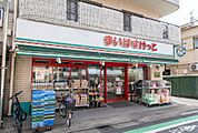 まいばすけっと 目黒八雲店 916m