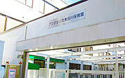 アンジェリカ東品川保育園 237m