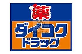 大阪府大阪市浪速区大国3丁目（賃貸マンション1LDK・10階・25.11㎡） その27