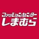 ファッションセンターしまむら塩草店 492m