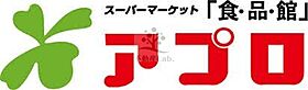 エスリード難波THE　FIRST  ｜ 大阪府大阪市浪速区幸町2丁目（賃貸マンション1K・13階・23.45㎡） その9