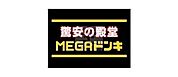 MEGAドン・キホーテ新世界店 1159m