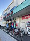 ダイソーホームセンターコーナンJR今宮駅前店 344m