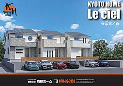 物件画像 ルシエル宮ノ谷