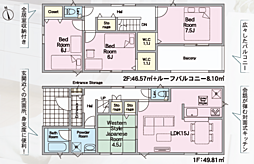 物件画像 郡山市昭和第9
